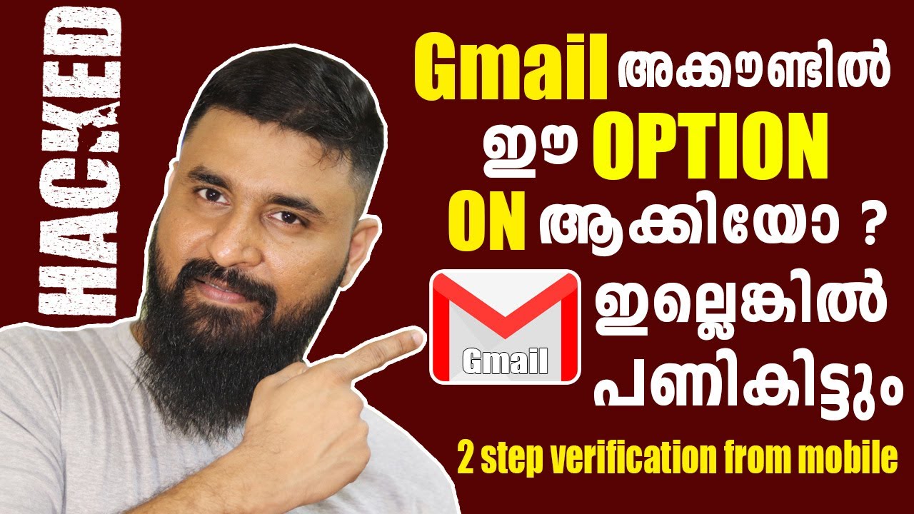 Most Important Gmail Settings You Must Use🔥🔥 || How to secure Gmail account  || 2 step verification