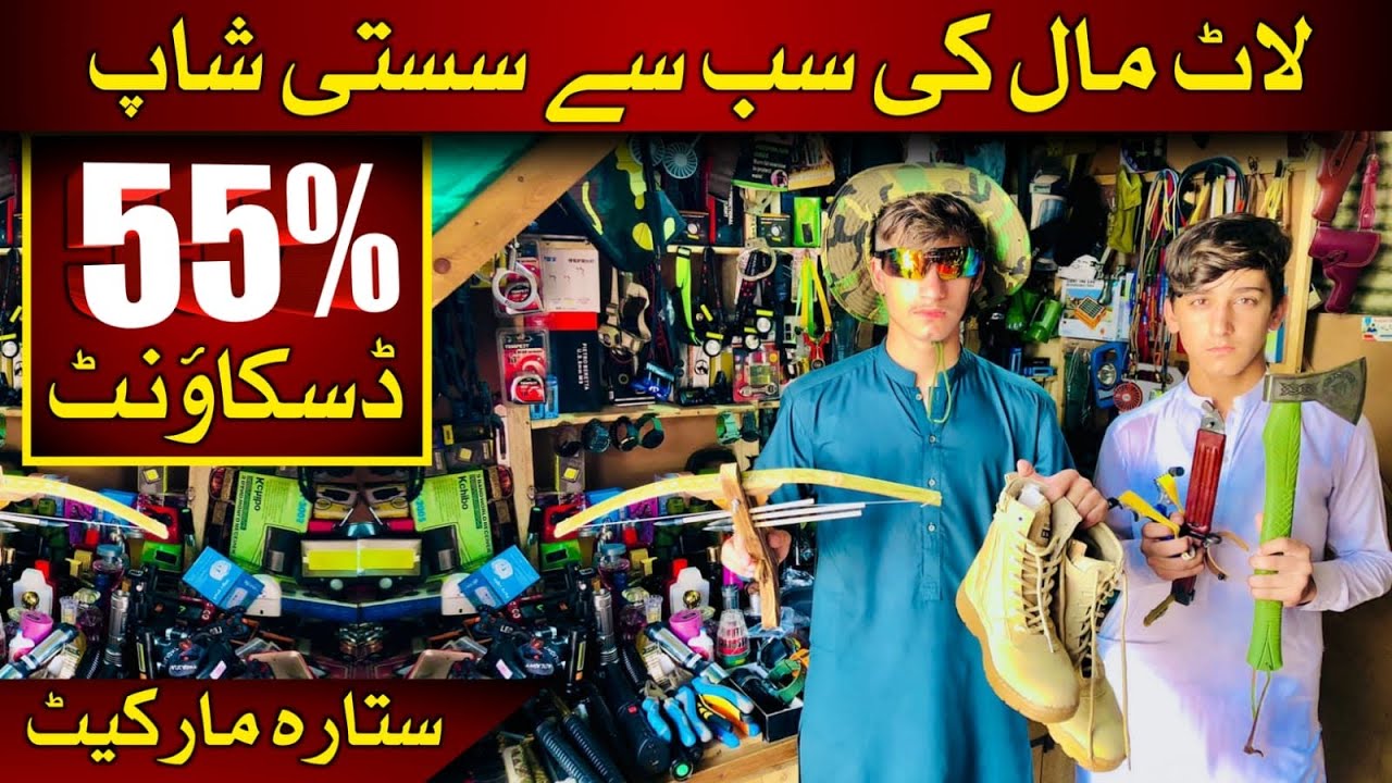 Antique Different Tools in Setara Karkhano Market | Pakistan Largest Market for Hunting, Hiking Tour