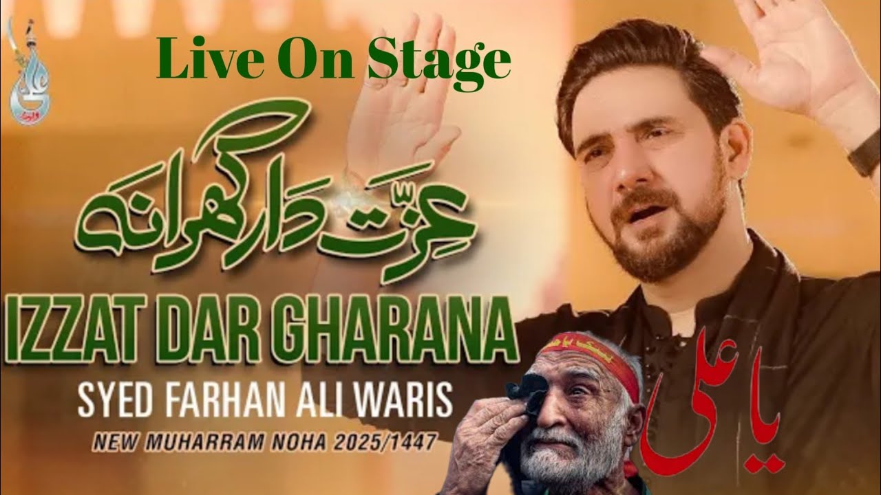 Ye izzat Darr Gharnaa Hey Noha | Farhan Ali Waris | 2025