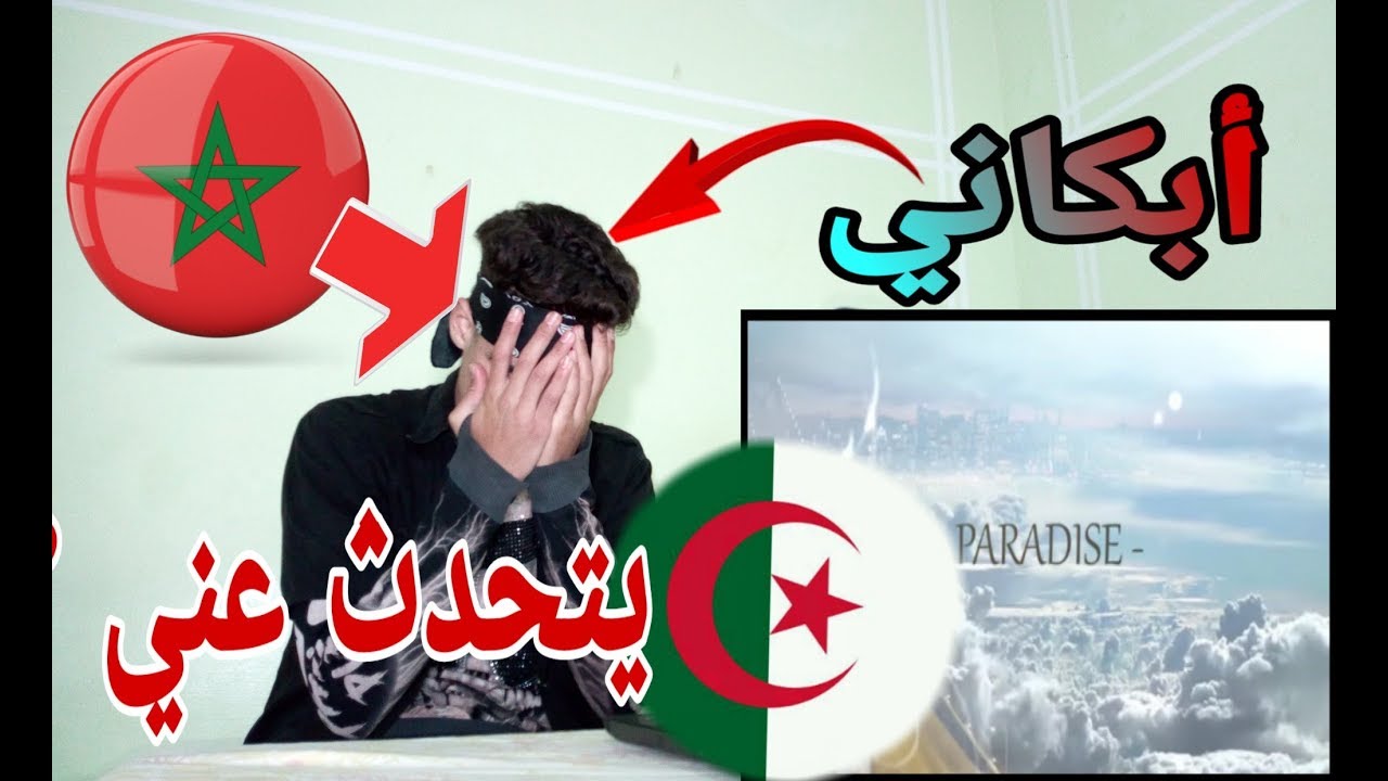 ZEDK - P A R A D I S E  -  (  r e a c t i o n  )  شاهد ردة فعل مغربي