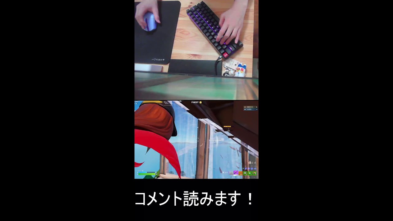毎日配信13日目　大会前練習！