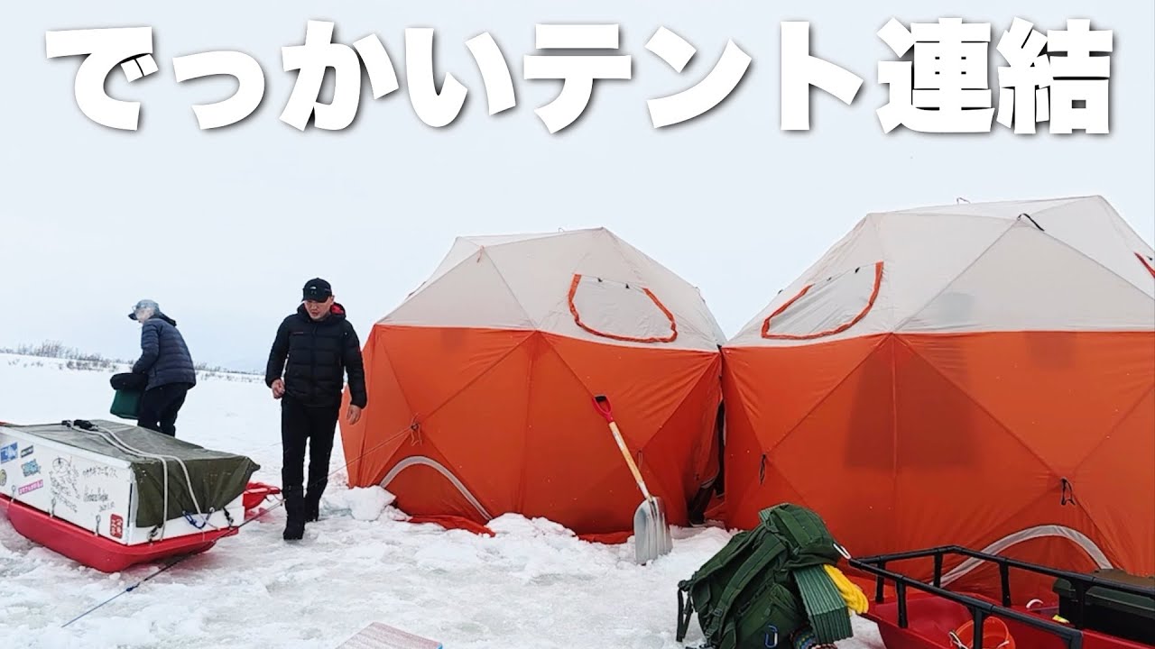 終盤戦もしっかり楽しむワカサギLIFE