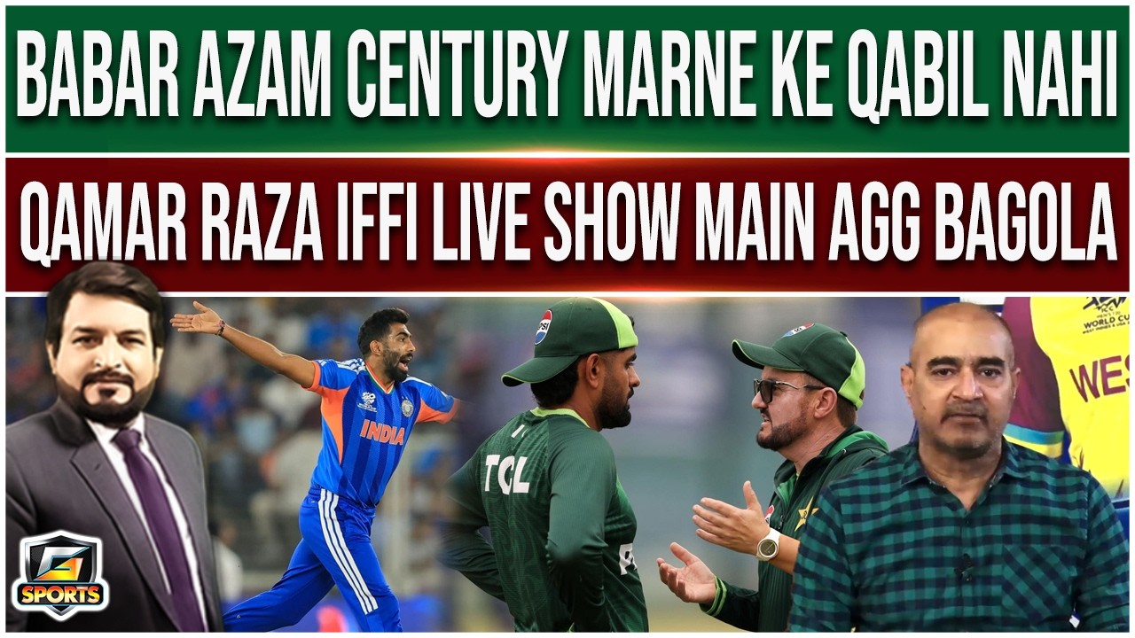 Qamar Raza Iffi Criticise Babar Azam in Live Show | Pakistan vs Namibia Match | GTV Sports