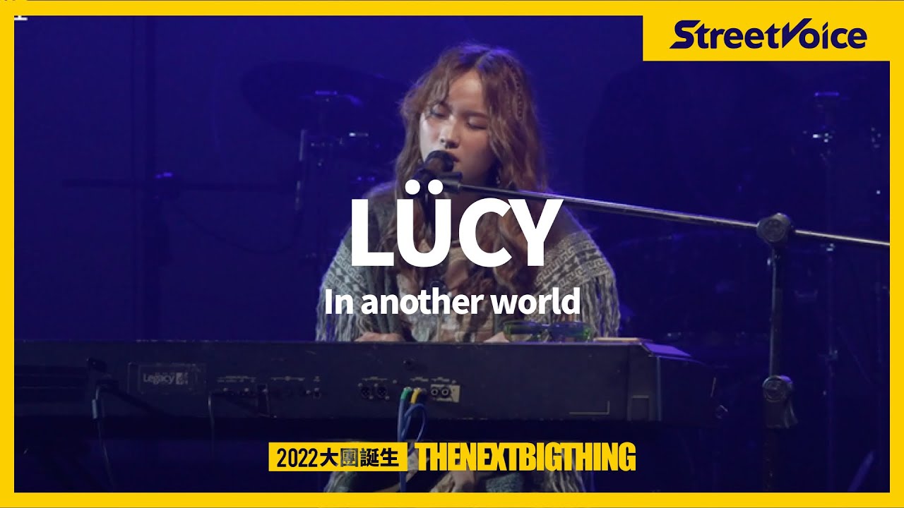 LÜCY〈In another world〉｜TNBT 大團誕生 2022 Live