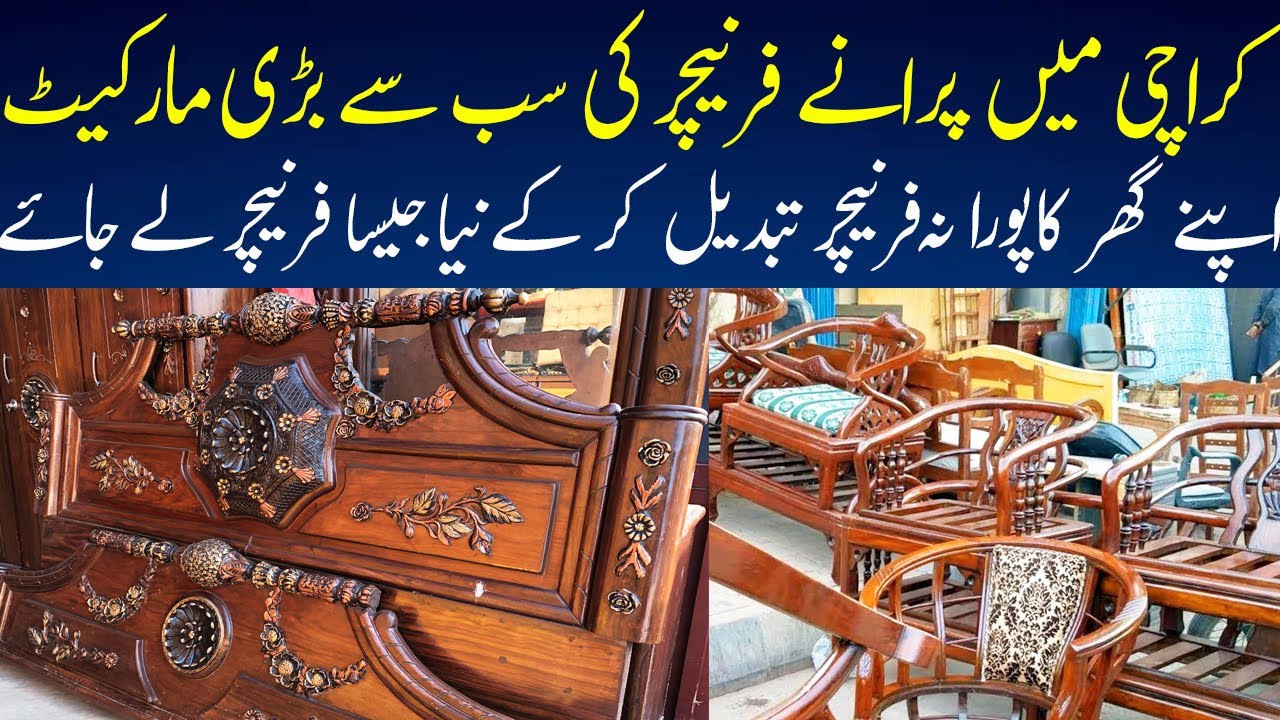 Used Furniture Market - Second hand furniture - Furniture Market In Pakistan @zehramothashim