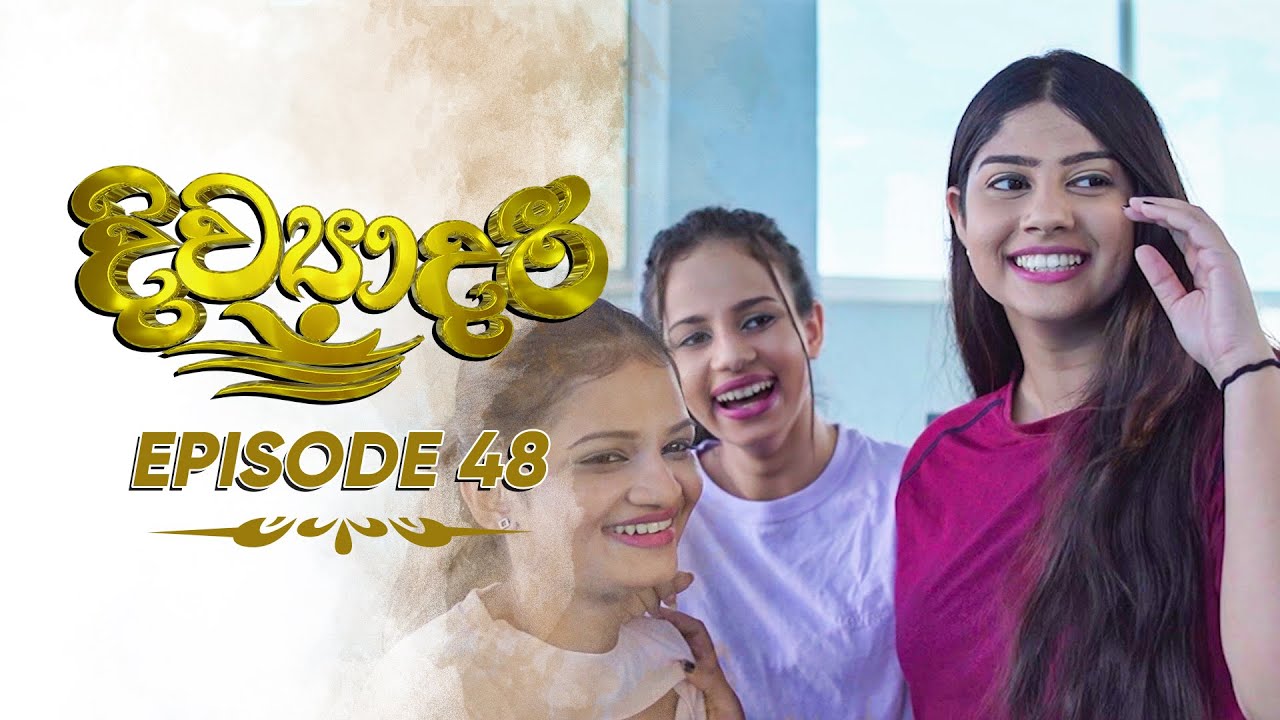 Divyadari | Episode 48 - (2023-01-25) | ITN