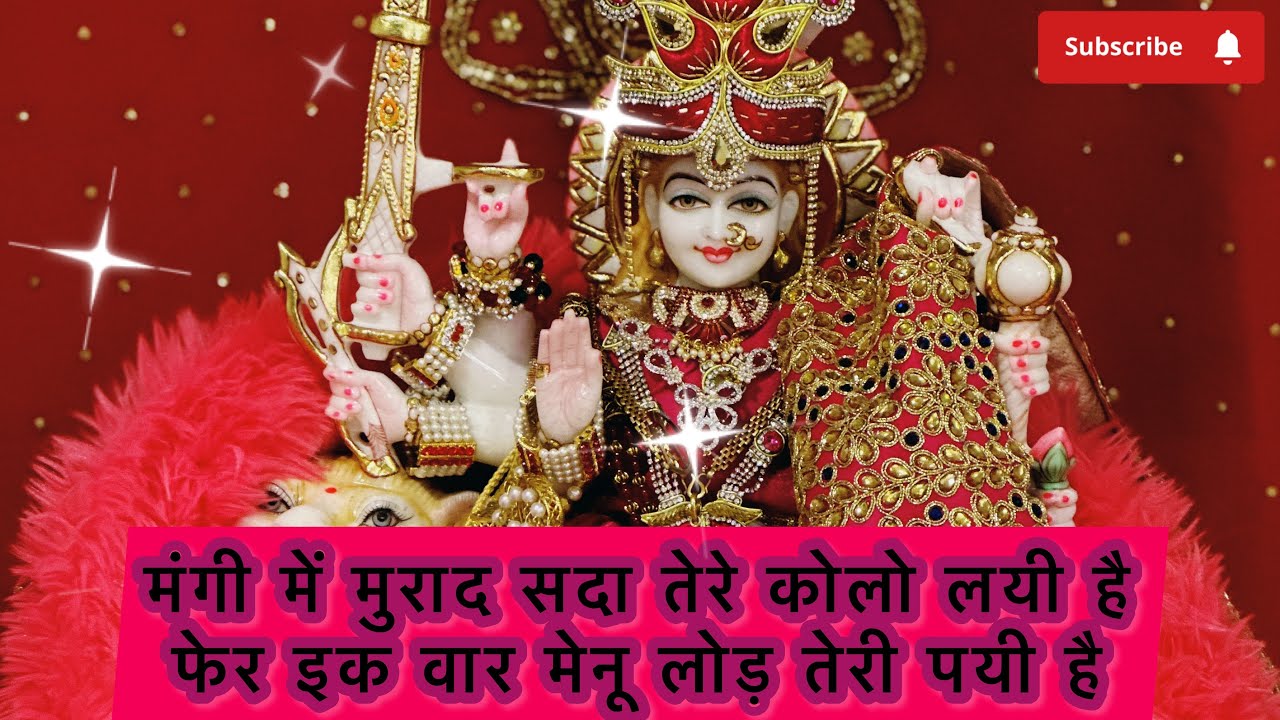 Mangi_mein_muraad_sada_tere_kolo #jaimatadi #JaiMaaSherawali  #vaishnodevi #bhakti #bhaktibhajan