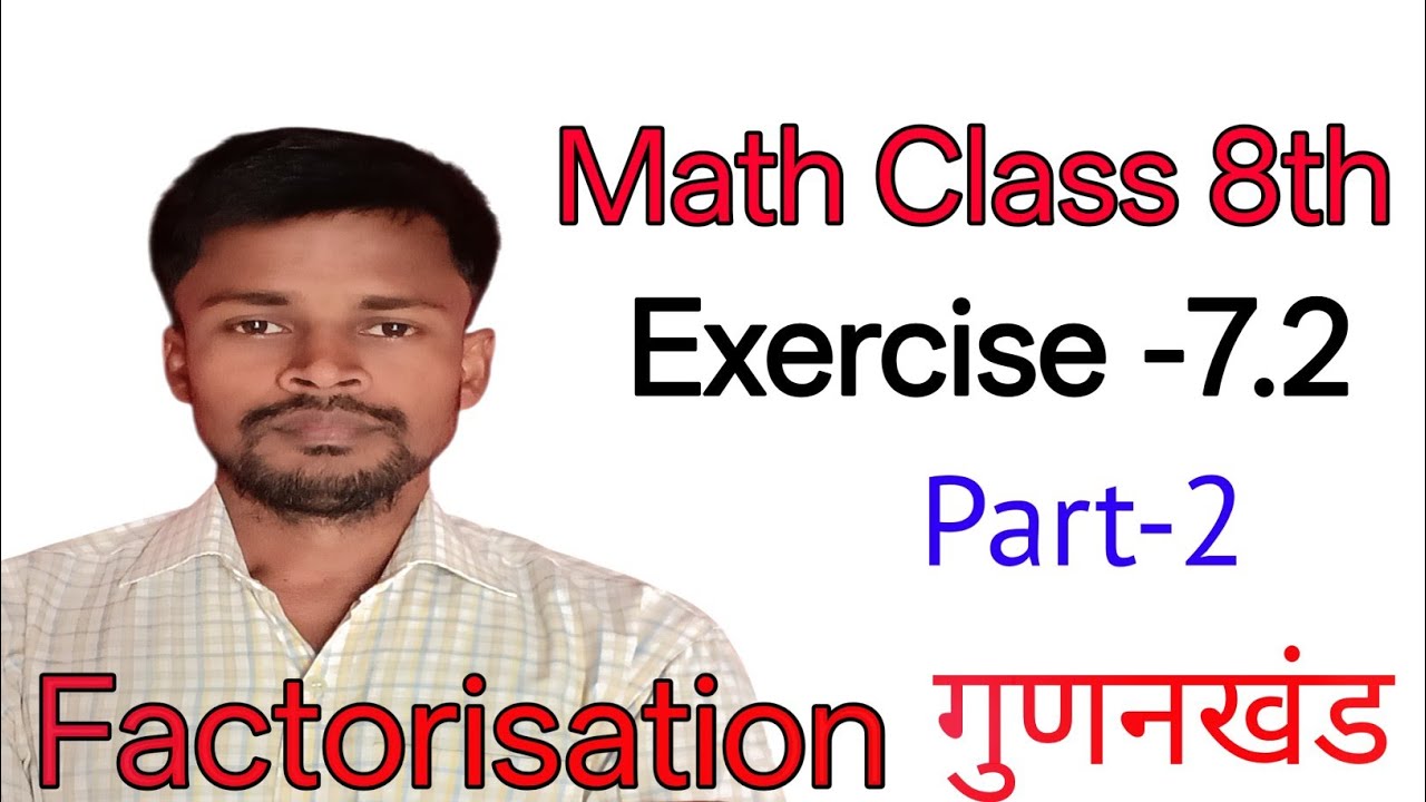 Factor of quadratic polynomial -class 8th polynomial-@SITARAACADEMIC GURU