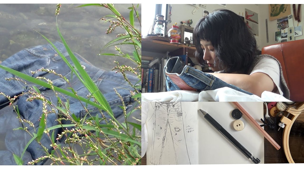 河川敷で自分好みにデニムをダメージ加工とリメイク。ダーニング、チャイ【寄り道雑録】