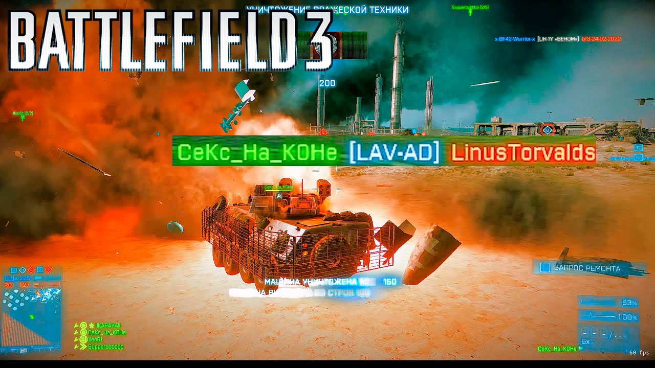 BF3 Firestorm 47-0 LAV-AD gameplay