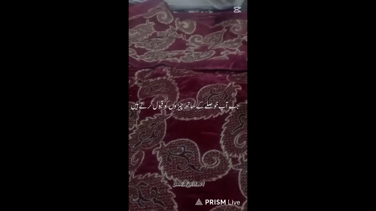 Live streaming of Ideal artical