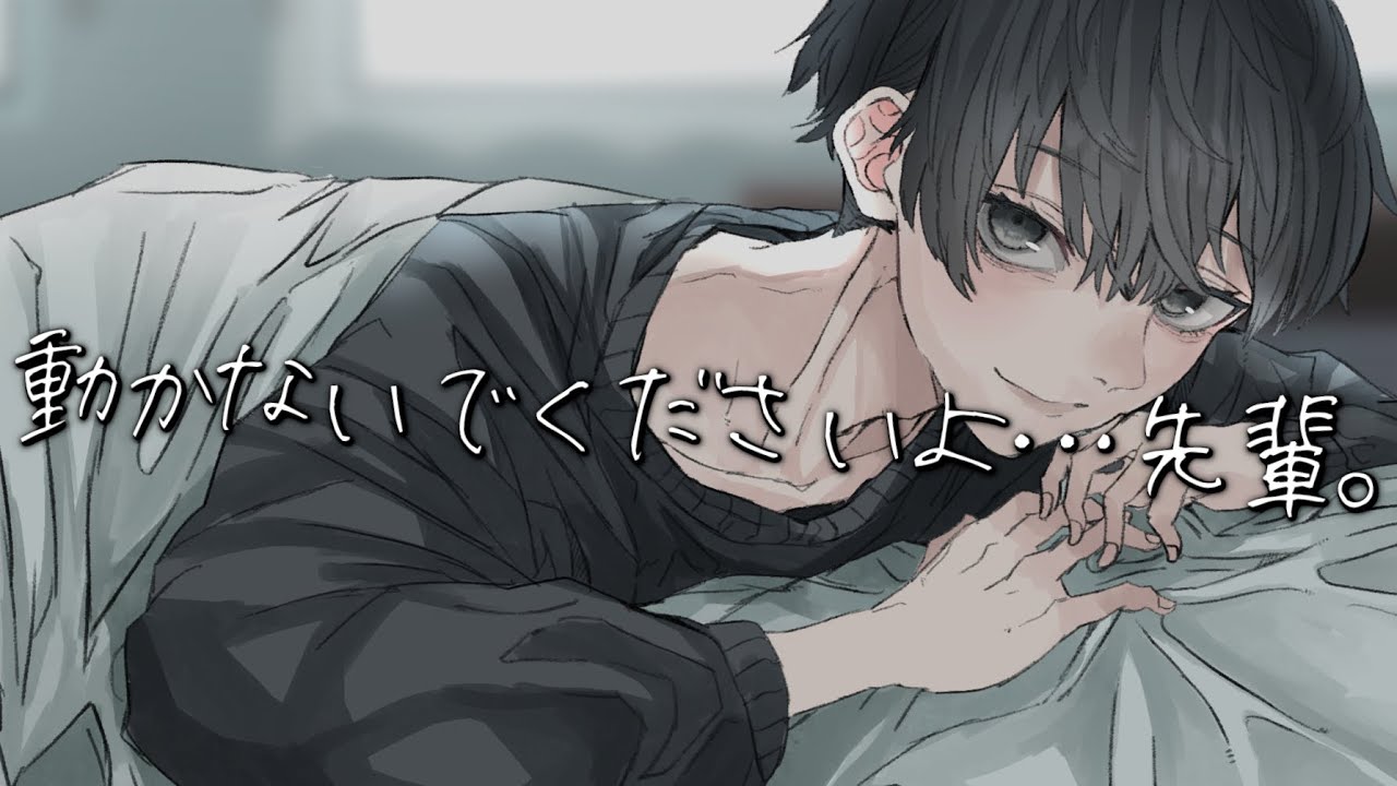 【女性向け】普段はシャイな後輩くんに食べられちゃう音声……【SUB】（口腔音/耳責め/アドリブ/キス/リップ音/甘々）【ASMR・バイノーラル】
