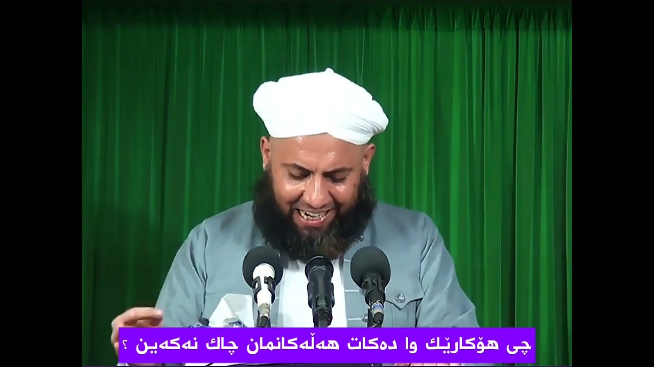 چی هۆکارێك وا دەکات هەڵەکانمان چاك نەکەین،؟،، مامۆستا ئارام خەلەکانی