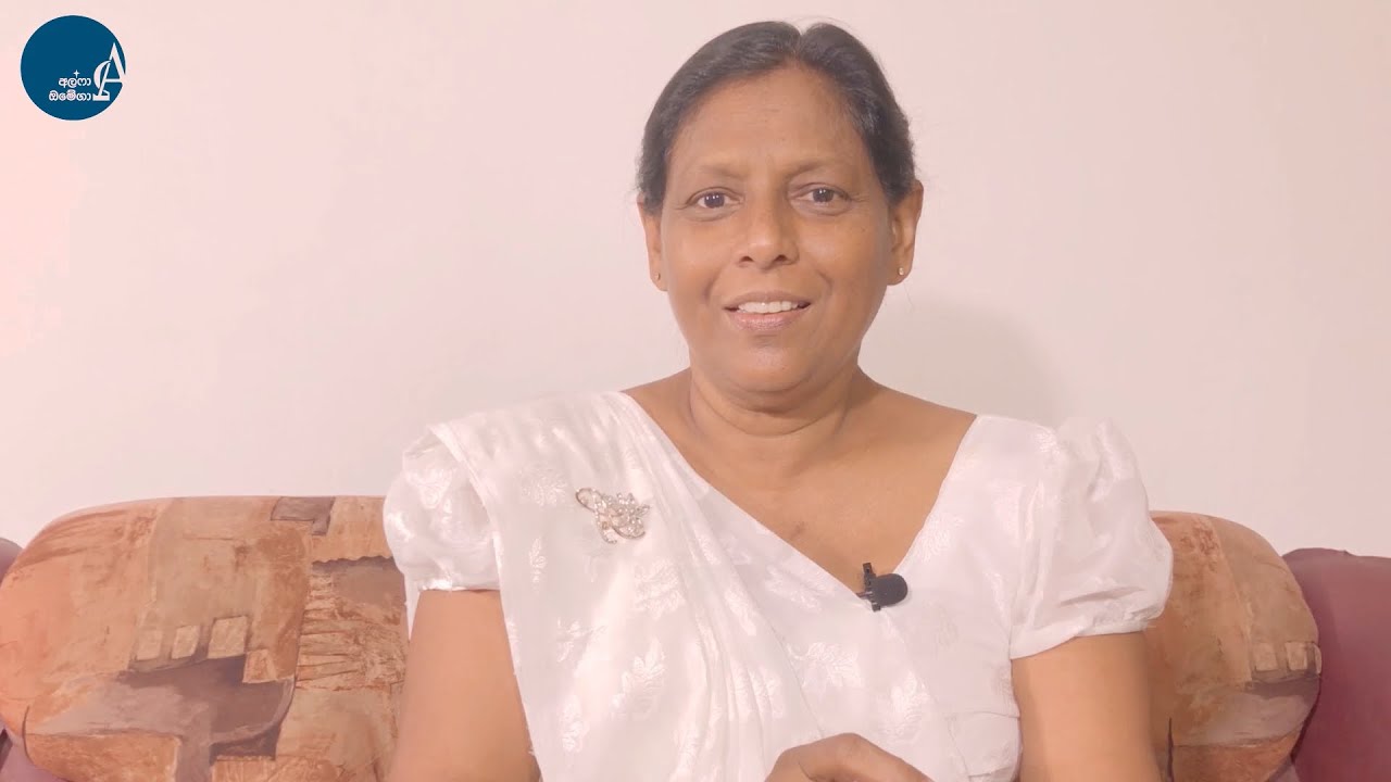 අවදියෙන් සිටින්න // Francisca Alahakone