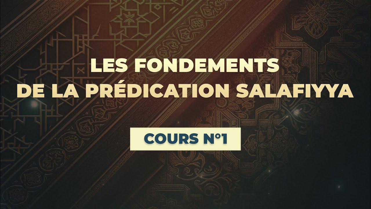 #1 | L&rsquo;importance de s&rsquo;instruire dans la religion | Les fondements de la pr&eacute;dication Salafiyya