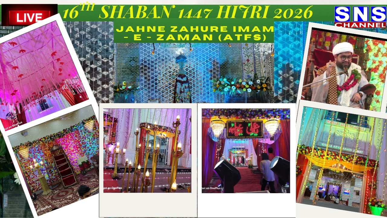 16TH SHABAN || JASNE VILADATHE || IMAM MEHDI (A.S) || BAITUL QAYAM || MOULANA FARISHTA | SNS AZADARI