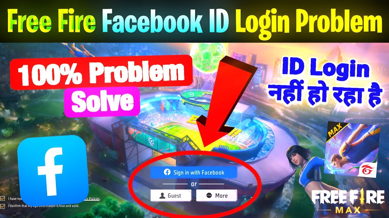 Free Fire Facebook Login Problem 😭 100% Solve 💯 😱🔥| Free Fire Me Facebook ID Login Nahi Ho Raha Hai