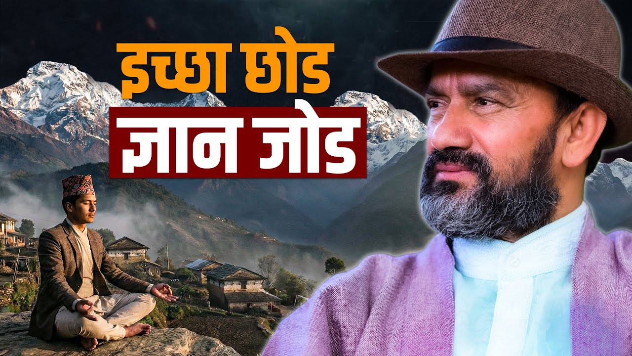 Not Searching but Awakening || Dhelipa || Dr.Yogi Vikashananda 