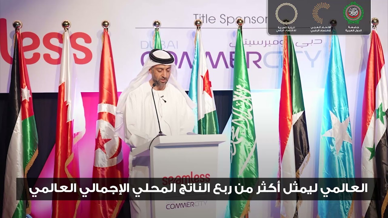 كلمة د. علي محمد الخوري، خلال مؤتمر سيملس الشرق الأوسط 2021
