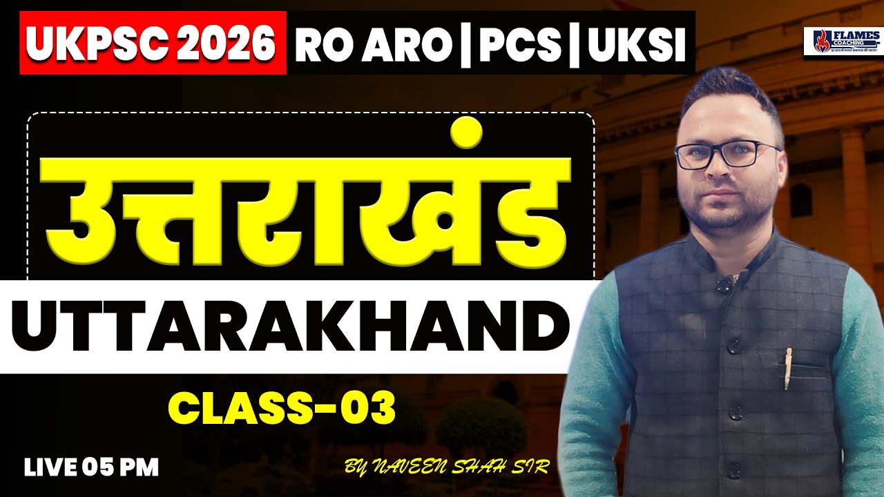 Uttarakhand for RO/ARO | UKPSC UPPER/LOWER PCS | UKSI | UK RO/ ARO exam 2026 | Class-03| Uttarakhand