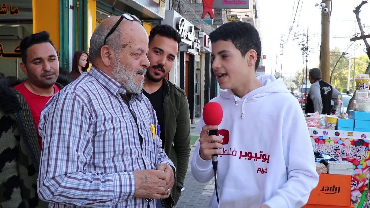 الفيديو الذي وضح أن قلب الشعب الفلسطيني مع من ؟ 💚مسابقة رمضانية عن الجزائر 💚#رمضان_كريم_مع_محمدوكريم