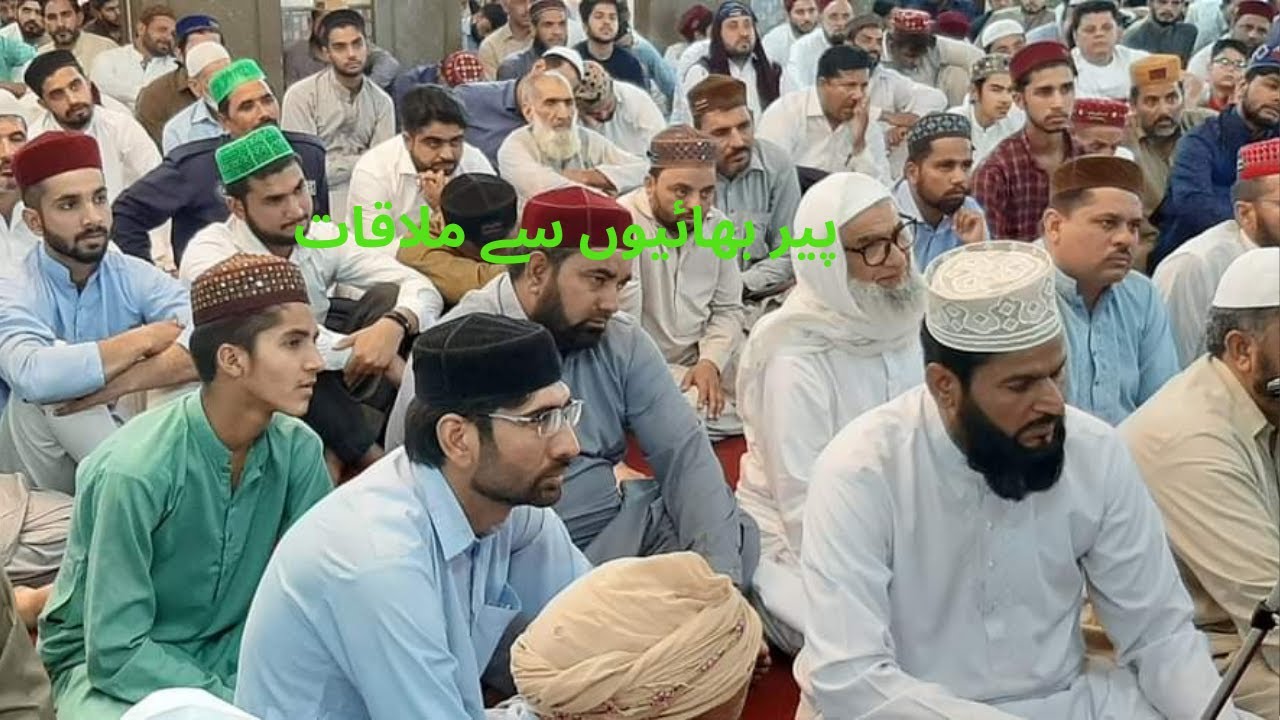 ochi zaat Ali di ay / Yaaron ki mehfil