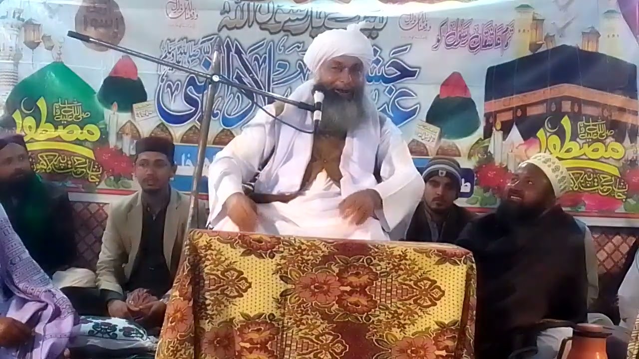 Shan e olia ALLAHKhasoosi khitab Mofti nisar ahmed sekandari !part 1! mofti Abdul Raheem sikandari
