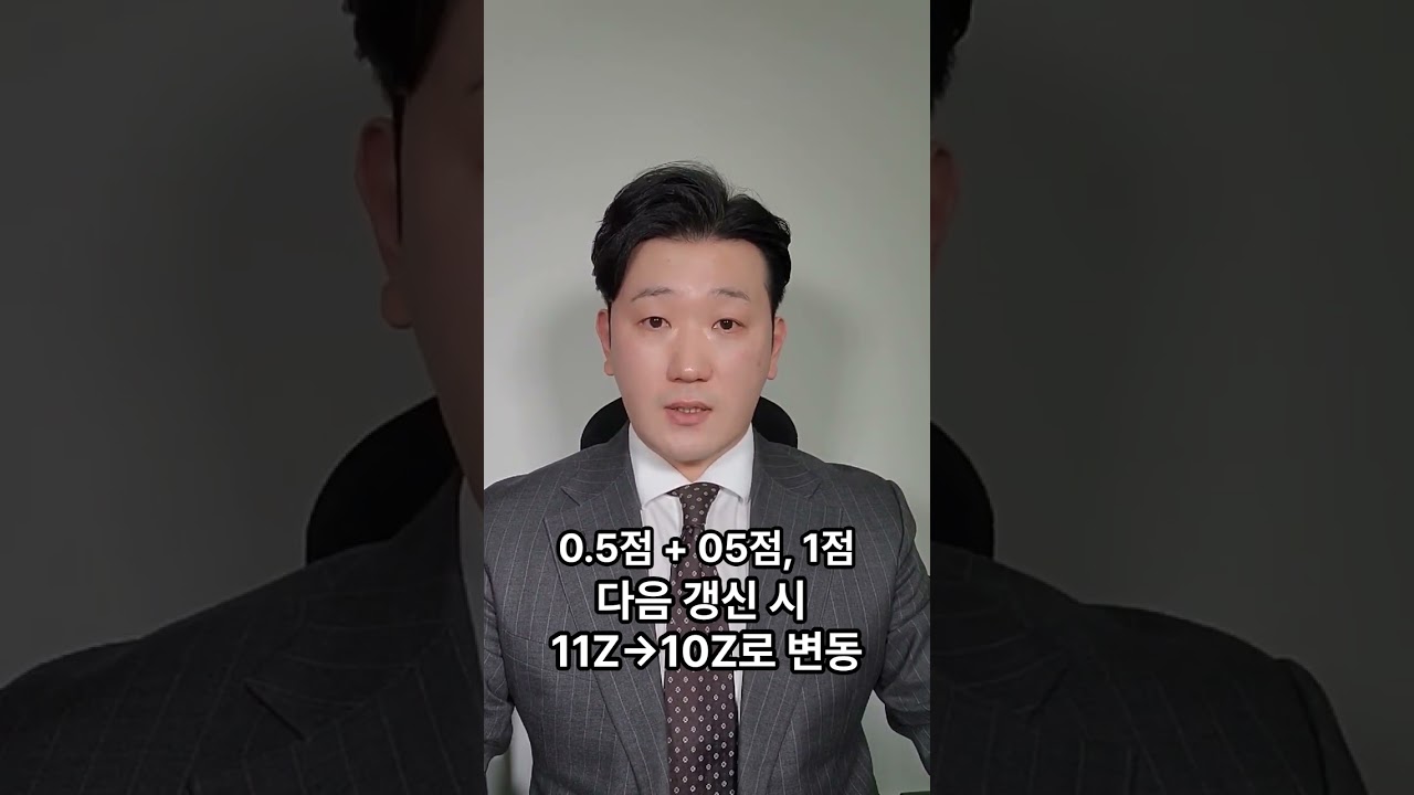 자동차보험 요율에 대한 현실적인 예시