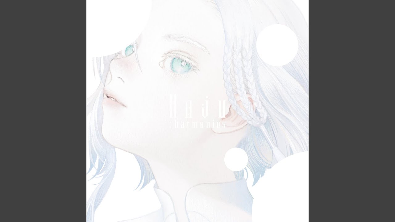 Ember