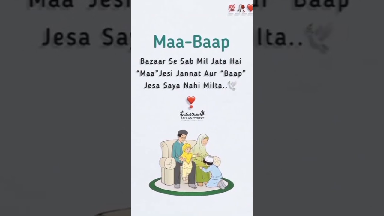 maa baap nahi malte,❤️