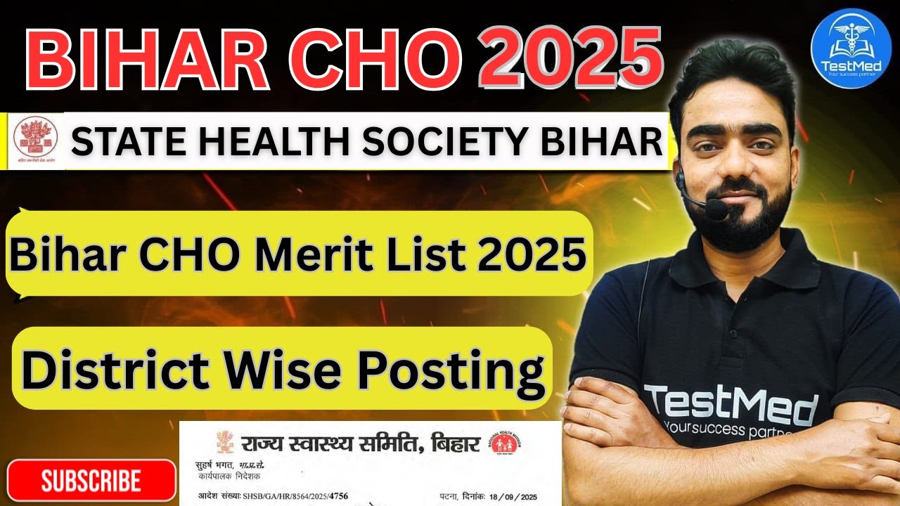 Bihar CHO Posting List 2025 OUT | District Wise Appointment 🚨