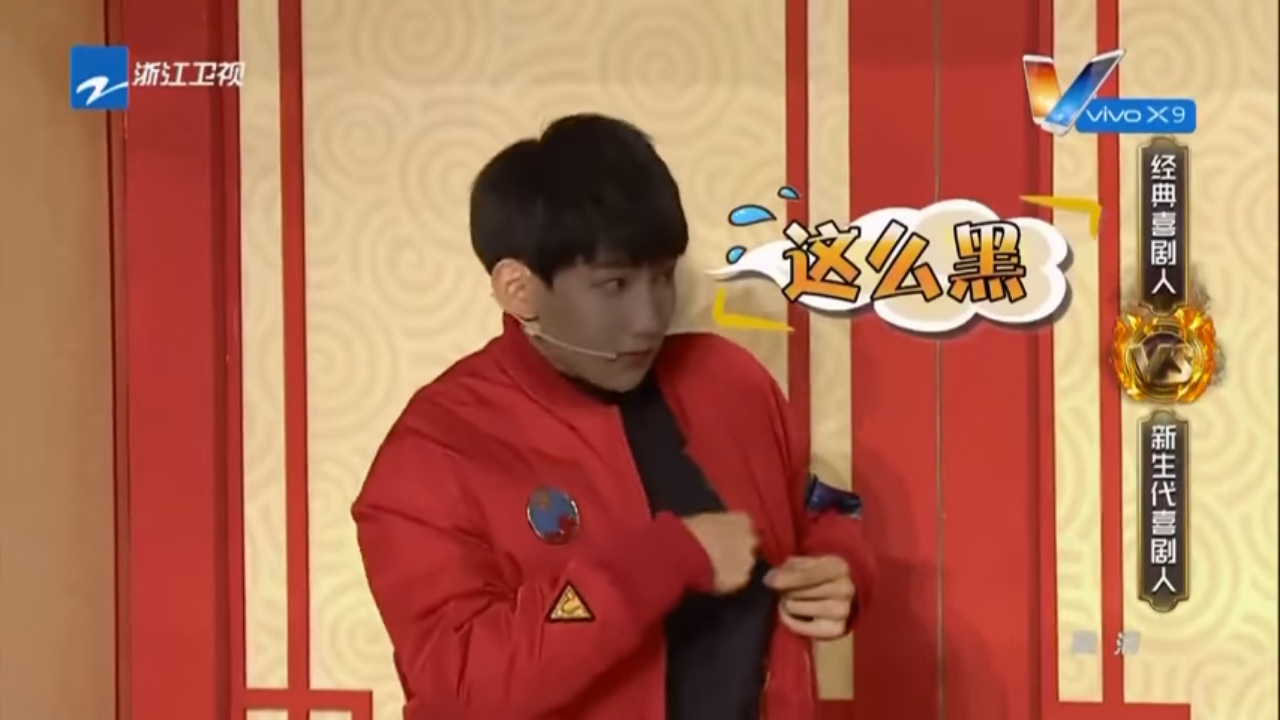 【精选】王源爆笑模仿宋小宝 郭达曾志伟全程傻眼《王牌对王牌2》第3期 20170130 [浙江卫视官方HD] 王源 王祖蓝 宋茜