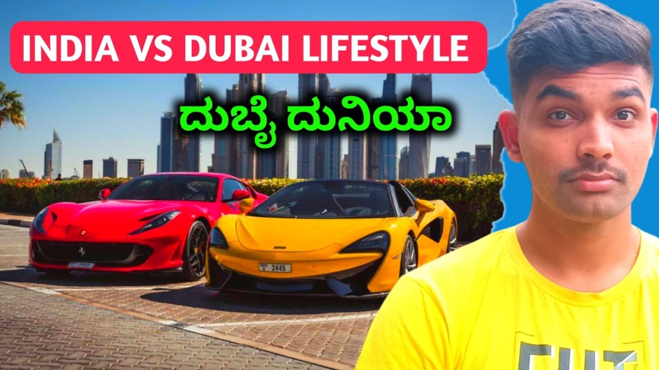 The DARK SIDE Of Dubai 😱 | Why Indians Are  moving to Dubai? | Dubai Lifestyle in Kannada