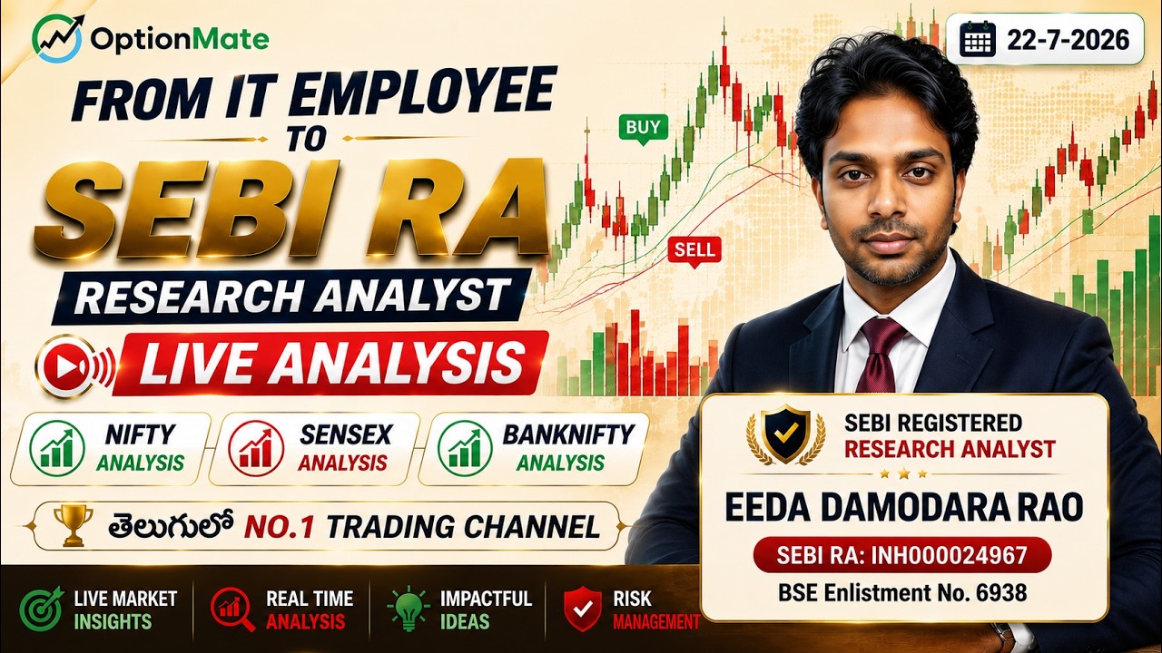 ✅Nifty , Sensex Analysis with SEBI reg Research Analyst✅|#livetrading #optionmate #nifty తెలుగు
