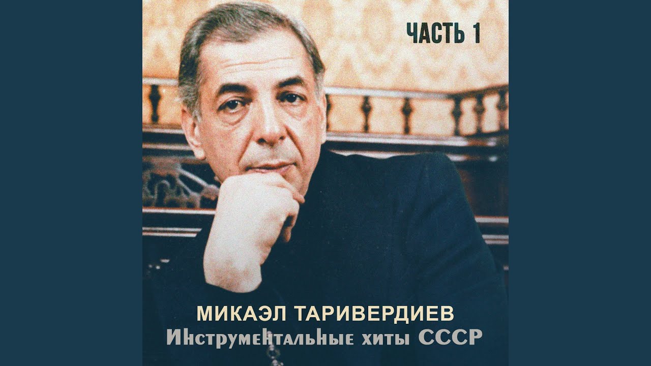 Дороги