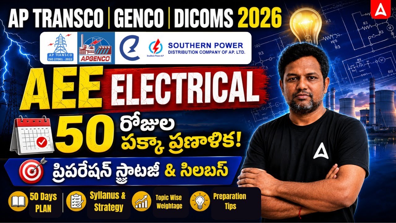 AP TRANSCO, GENCO, DISCOMS Notification 2026 | AEE Electrical Preparation Strategy & Syllabus