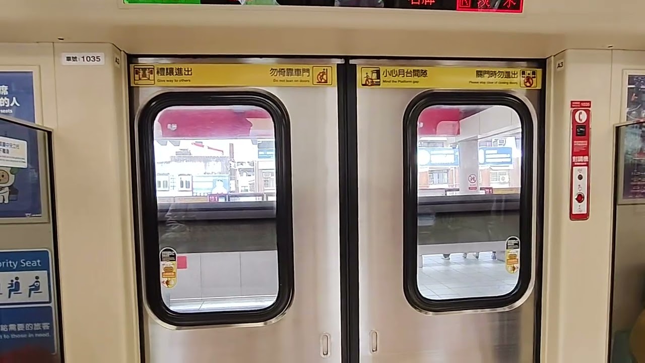 [R]劍潭-北投
