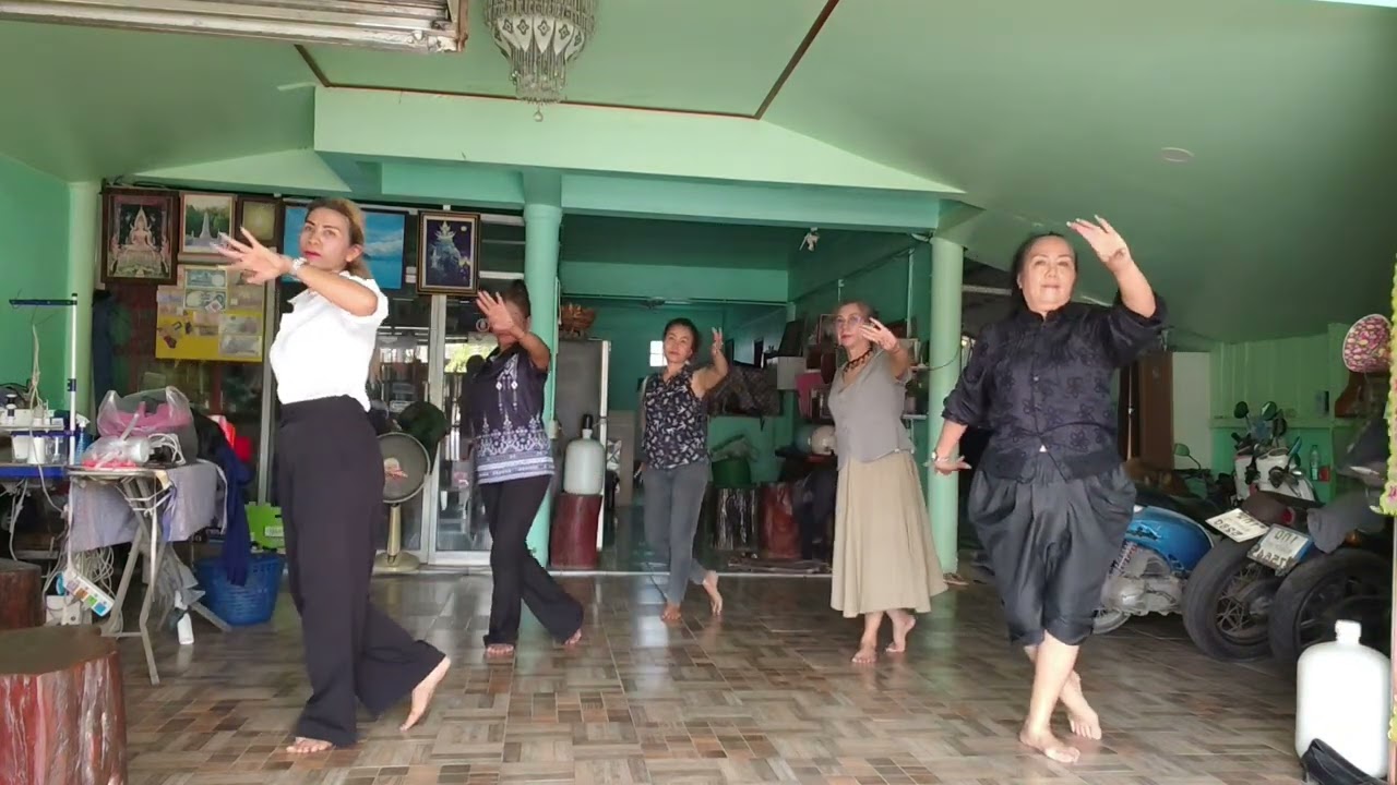ซ้อมรำ เพลงมโหรีอีสาน