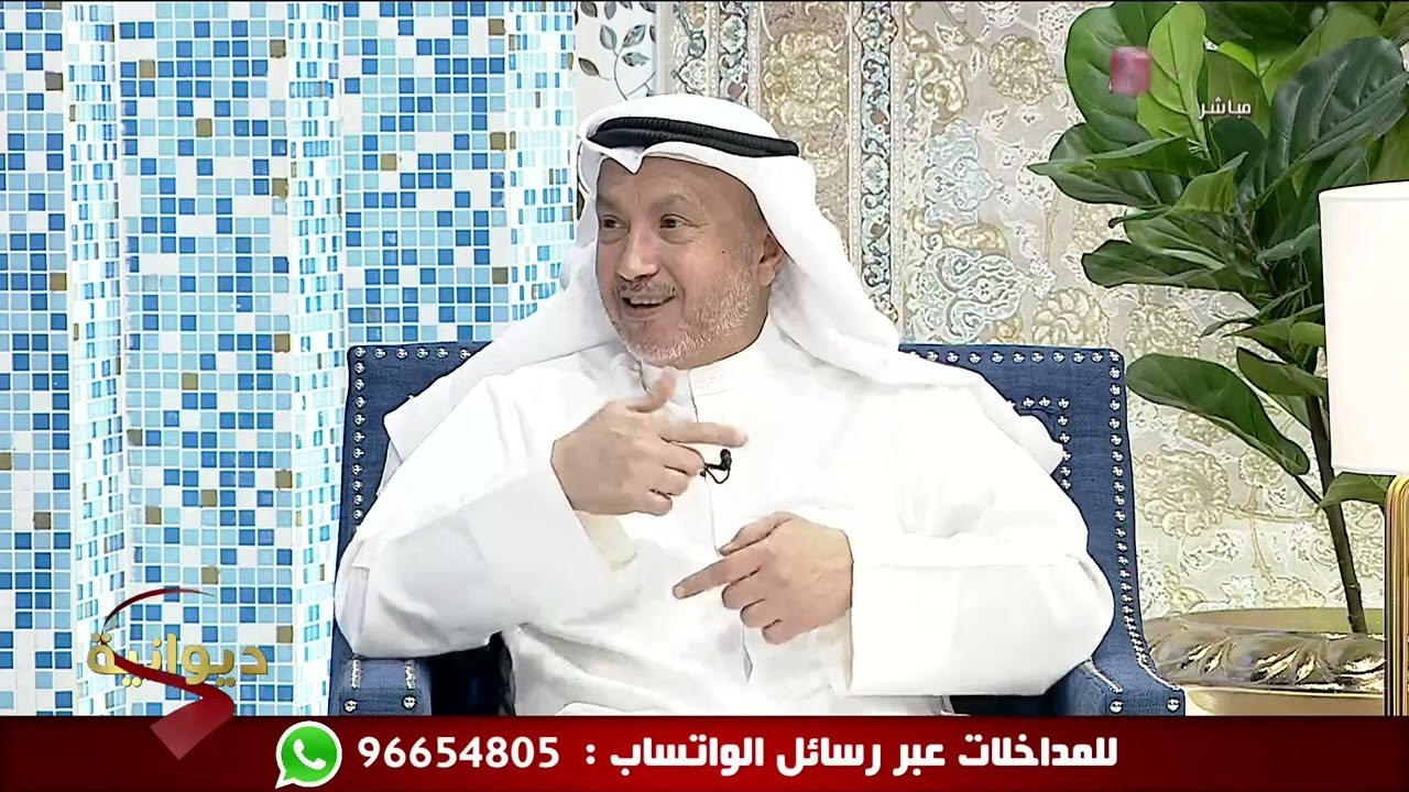 ديوان فقره الديوانيه مع مبارك طراد  13-05-2023