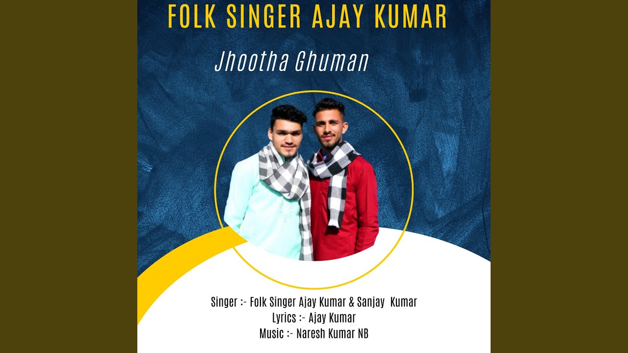 Jootha Ghuman