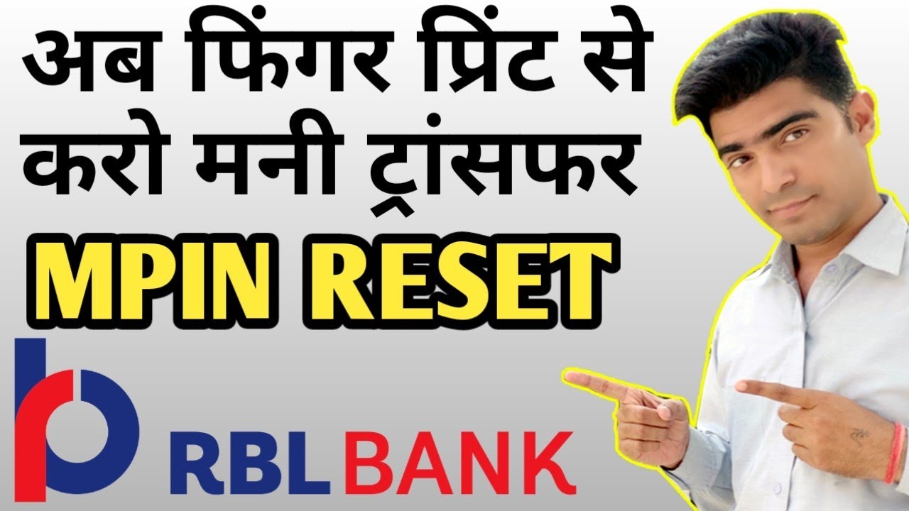 Rbl bank mpin reset kaise karen | Rbl bank forgot mpin password | Rbl bank money transfer | Rbl bank