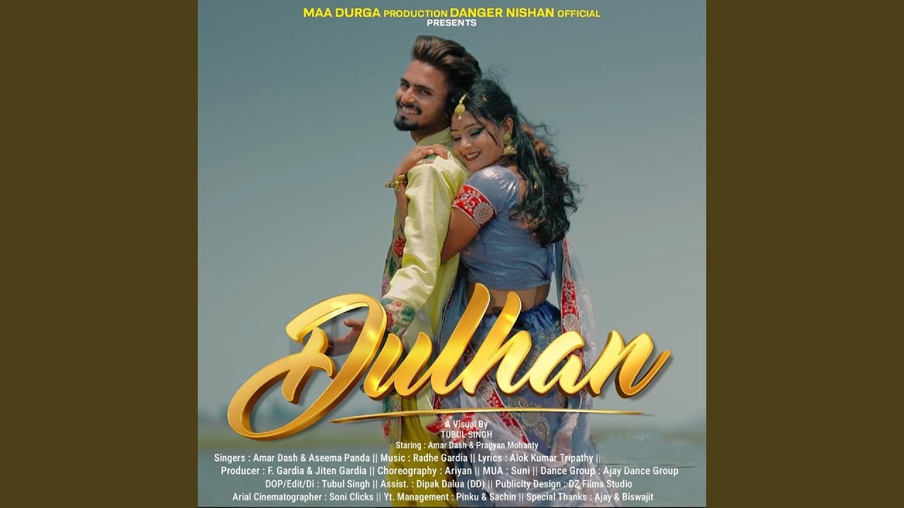 Dulhan