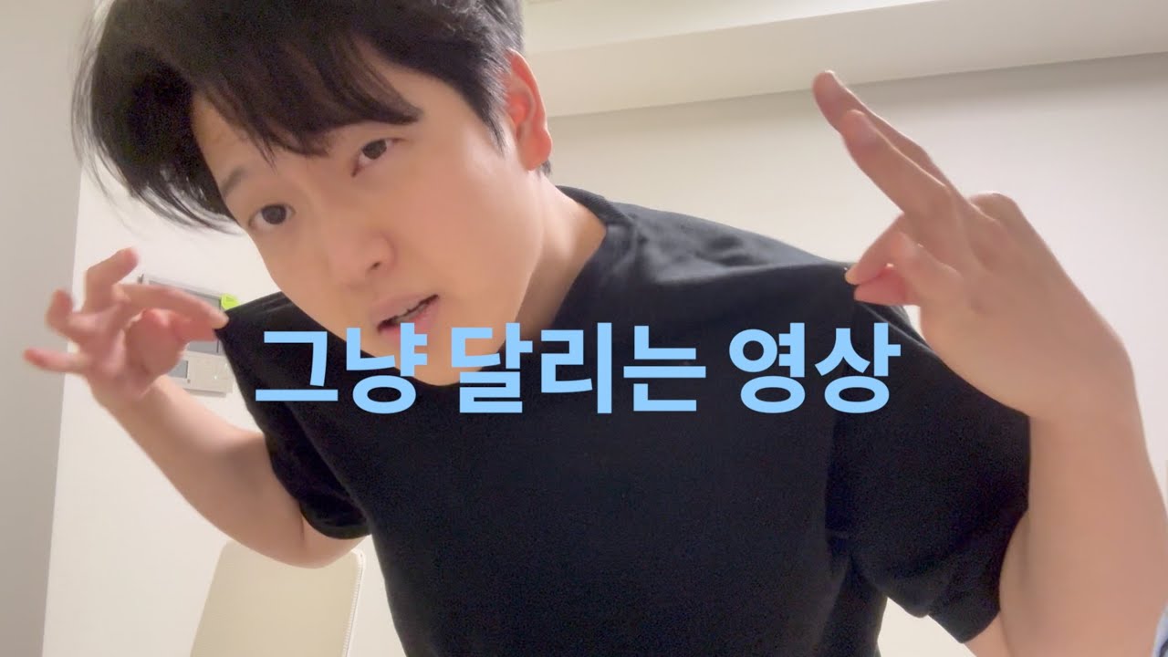 30대 중반… 몸은 이미 은퇴했다 (다이어트 1편)