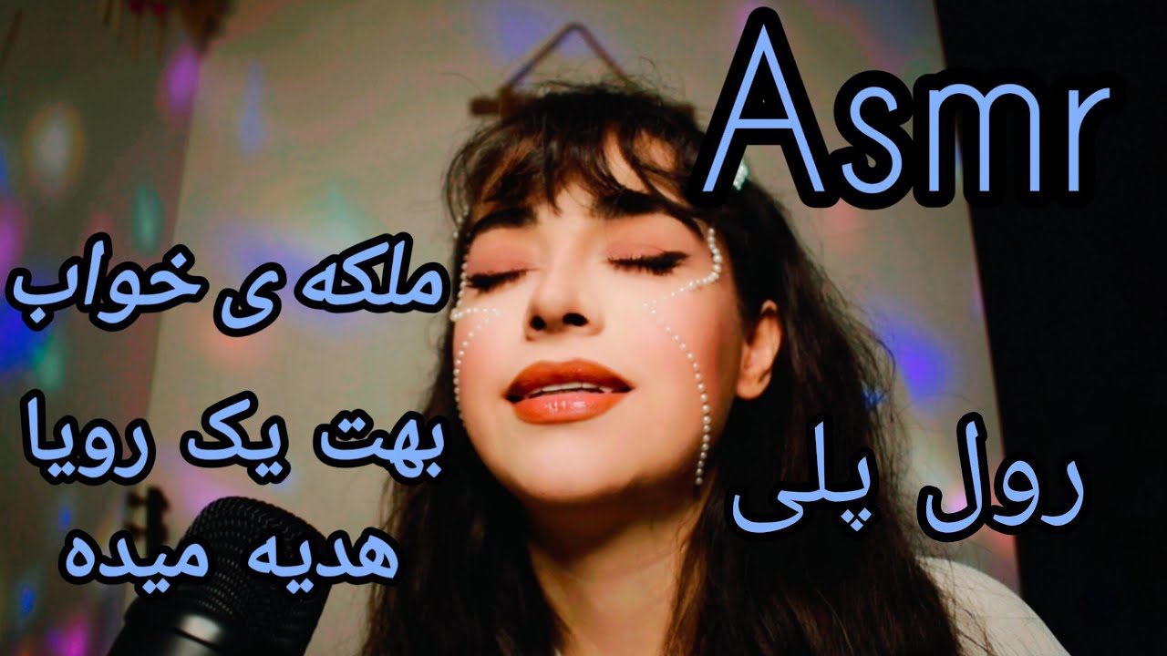 یه رویا تجربه کن با صدای قدم زدن رو ابر ها A dream with the sound of walking on the clouds#asmr 
