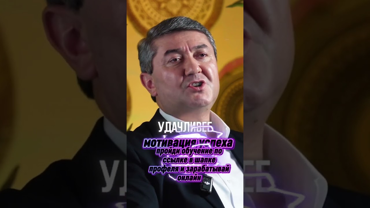 пройди обучение по ссылке в шапке профеля и зарабатывай онлайн 