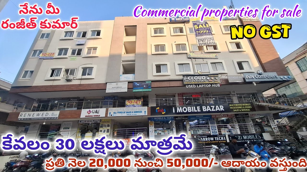 NO GST || Monthly 20,000 & 50,000/- Rental Income Property || Commercial Space For Sale #Hyderabad 