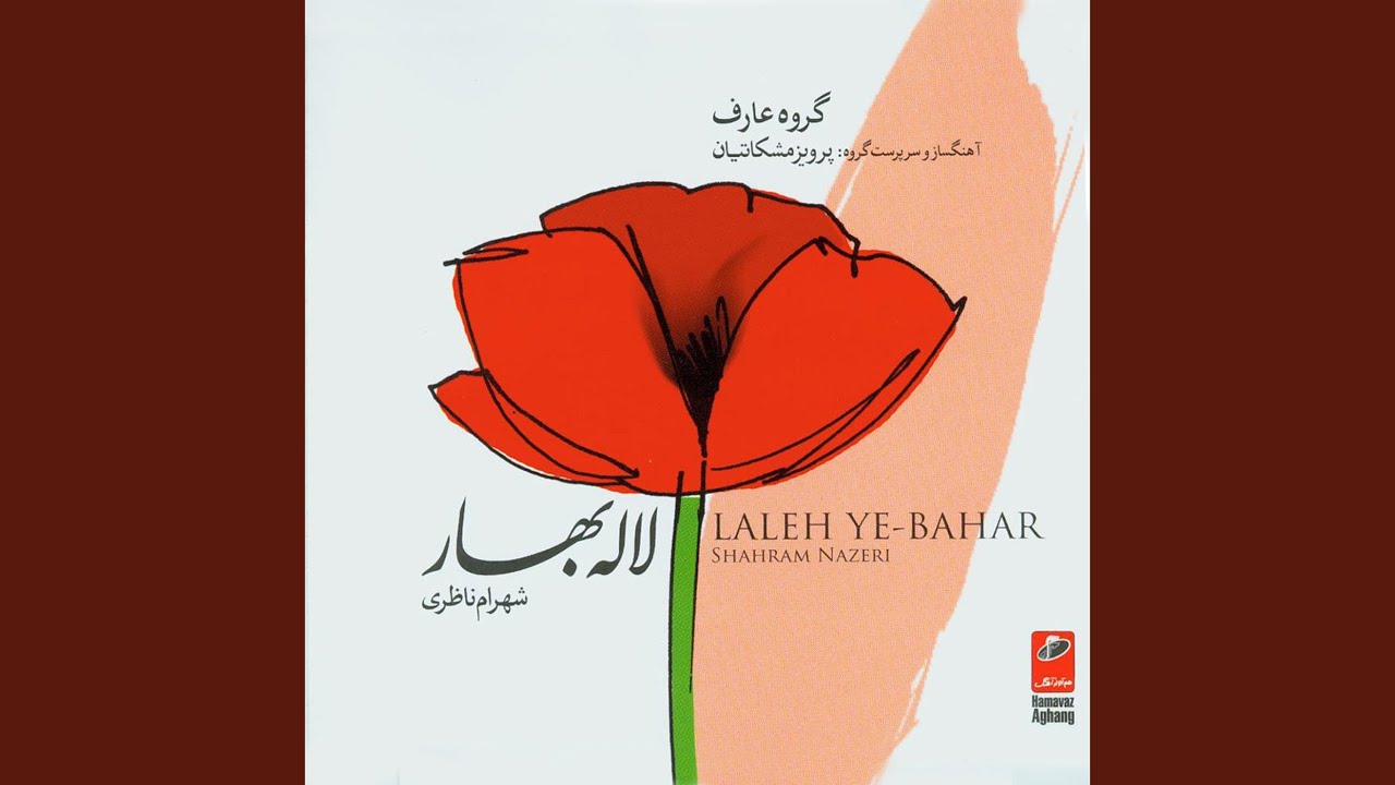 Laleh
