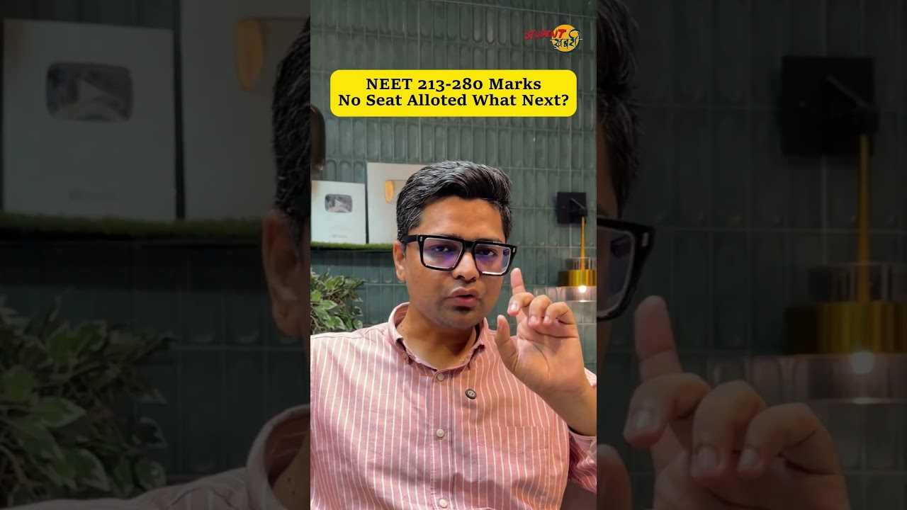 NEET 2026 213-280 Marks No Seat Allotted? What Next | MBBS BDS AYUSH Options