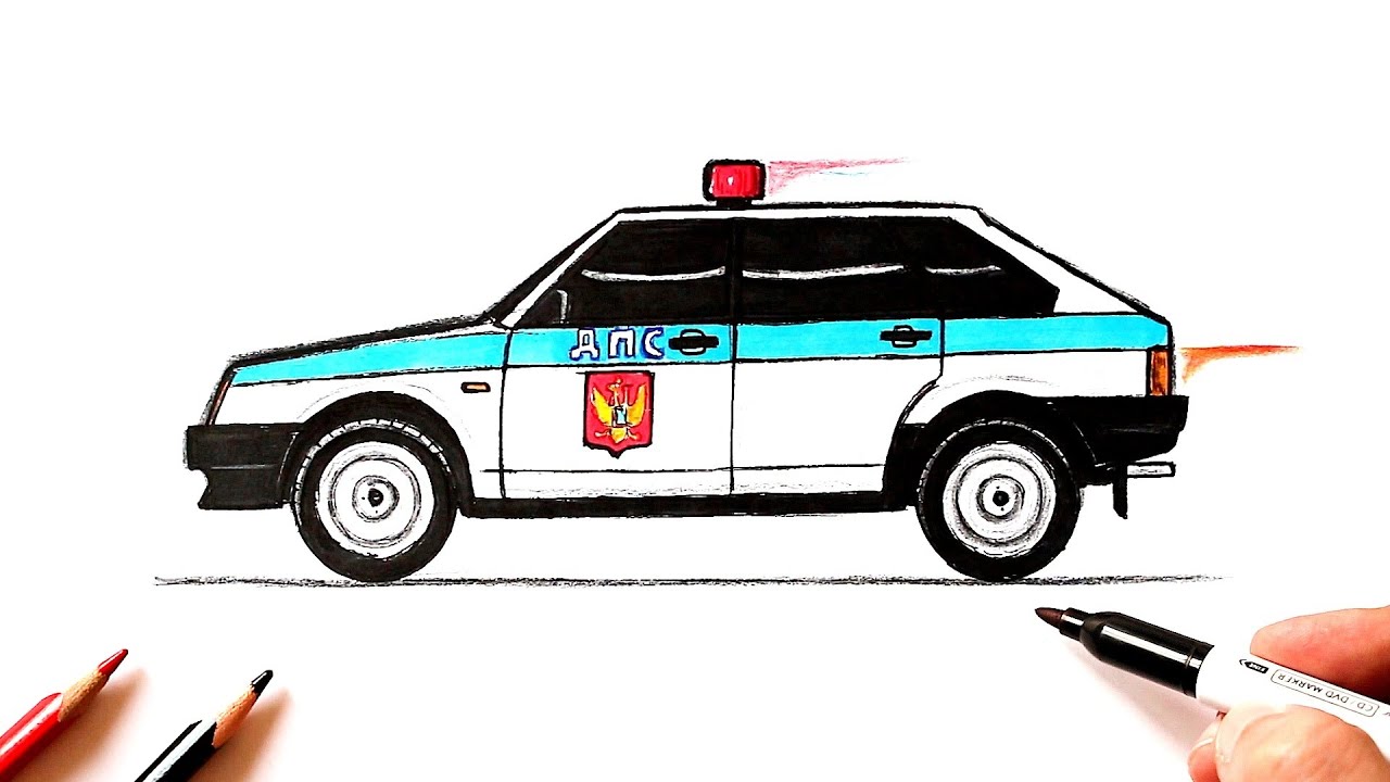 Как нарисовать Ваз 2109 ДПС
