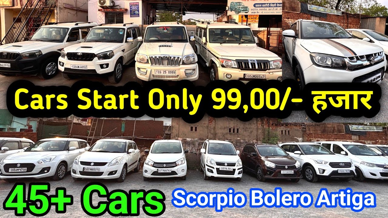45+ Cars Raipur 2hand Car Market 2025 | Scorpio Brezza Artiga Second hand Car Raipur